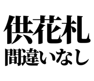 843001739