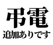 843001740