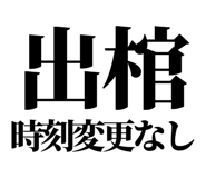 843001741