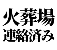843001742