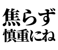 843001747