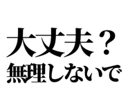 843001748