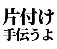 843001750