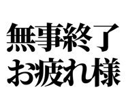 843001751