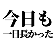 843001752