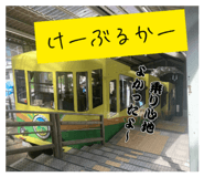 843003255