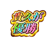 843003496