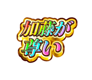 843003549