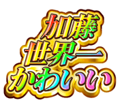 843003566