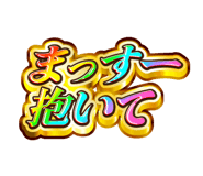 843003981