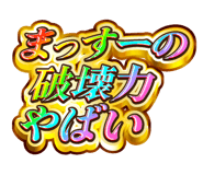 843003986