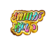 843004013