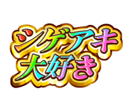 843004250