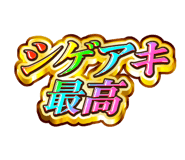 843004251