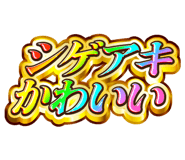 843004252