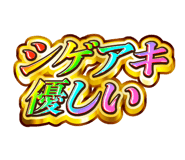 843004254