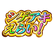 843004260
