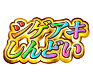 843004262