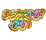 843004269