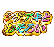 843004270