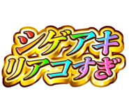 843004271
