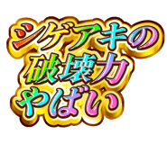 843004282