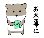 843004445