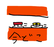 843004531
