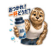 843005250