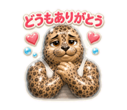 843005253