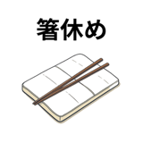 843005808