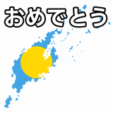 843006533