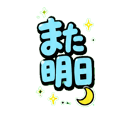 843006885