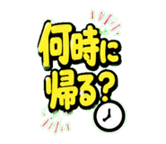 843006887