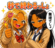 843007320