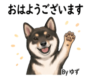 843007425