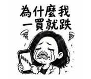 843010411