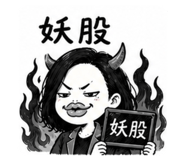 843010418