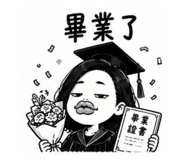 843010499