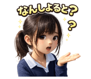 843010612