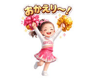 843010613