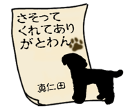 843011096