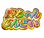 843011630