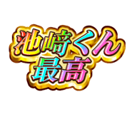 843011731