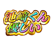 843011734