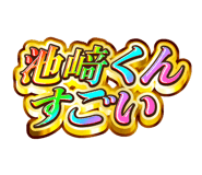 843011747