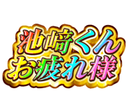 843011752