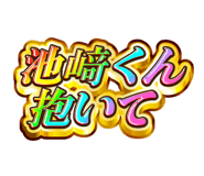 843011757