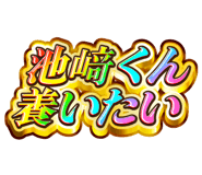 843011760