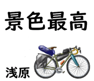 843013703